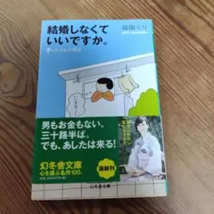 Item thumbnail for item 65ba6673-bb44-4276-9aaa-7b4a42d57bd8