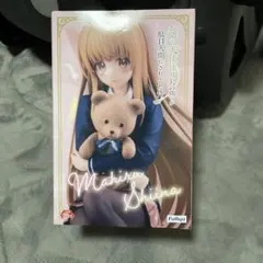 椎名真冬 ストッパーフィギュアのサムネイル