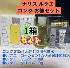 ナリス ルクエ コンク 30mL 15本セット - メルカリ