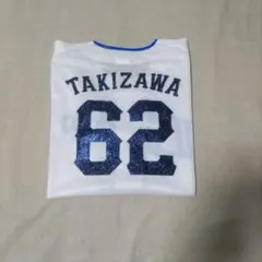 埼玉西武ライオンズ レプリカユニフォーム(ホーム) #62 滝澤 夏央 M