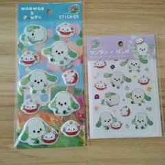 いないいないばあっ！ ぷくぷくシール