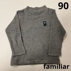 familiar タートルネック　90ファミリア　グレー ストライプ