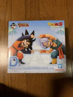 ドラゴンボール 一番くじ フィギュア 孫悟天＆トランクス