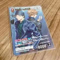 名探偵コナンTCG 赤井秀一&沖矢昴 MR