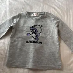 Item thumbnail for item e4578eff-4f92-4c0c-9caf-162dc1242375