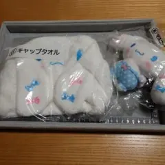 キャップタオル マスコット サンリオ シナモロール当りくじ