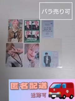 ソンハンビン　トレカ