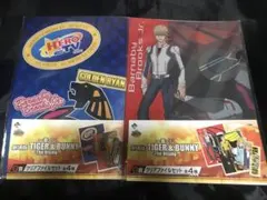 タイバニ 一番くじ クリアファイル