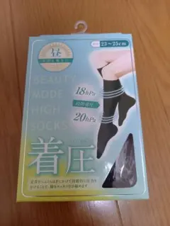 着圧ソックス 23〜25cm