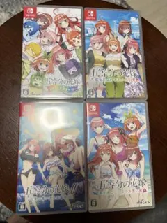 五等分の花嫁 Nintendo Switch用ソフト4本セット