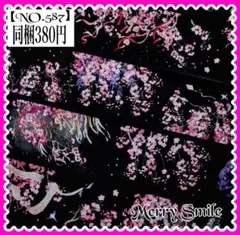 【NO.587】海外マステ PET さくら　ピンク　 コラージュ　おすそ分け