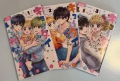 Item thumbnail for item 84f16d9a-6955-4d47-a0aa-240269efdff3