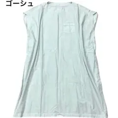 ゴーシュ　コットン100% ボートネック　フレンチスリーブ　ワイド　ワンピースのサムネイル