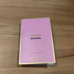 チャンス　オータンドゥル　オードパルファム　ヴァポリザター　サンプル