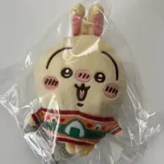 ちいかわ エニマイくじ D賞 ぬいぐるみキーホルダー うさぎ B