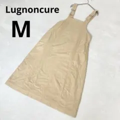 Lugnoncure ルノンキュール 綿 ジャンパースカート 無地 ベージュ Mのサムネイル