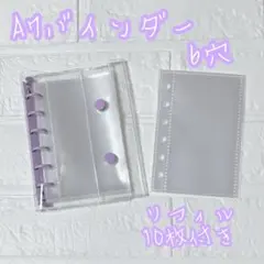 バインダー ファイル リフィル 10枚セット付き シール入れ カードケース