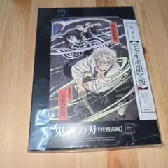 えり様 リクエスト 2点 まとめ商品