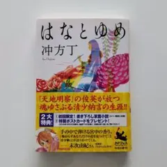 Item thumbnail for item 40a2ae8d-5c7b-42de-a837-b9c523ad95d9