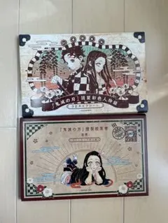 鬼滅の刃 コミックス特典