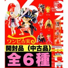 ワンピの実 第六海戦 コンプリートセット フルコンプ 2 - メルカリ