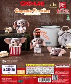平成レトロ ❤︎GREMLiNS 2 グレムリン❤︎ フィギュア 4体セット レア GREMLINS2/グレムリン2 Action Figures - YouTube