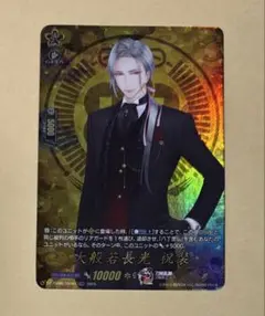 刀剣乱舞　ヴァンガード　大般若長光　祝装　TRR