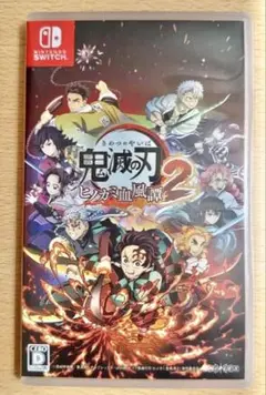 【当日、翌日発送！】Switch 鬼滅の刃 ヒノカミ血風譚2