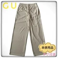 【新品タグ付】GU リブプルオンパンツ 30 NATURAL レディース