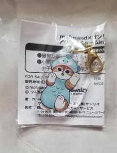 mofusand×サンリオ アクリルチャームinカプセル ハンギョドン