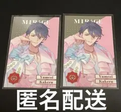 にじさんじ 8th Anniversary ランダムメタルカード 夢追翔