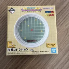ドラゴンボール　一番くじ　E賞　陶器コレクション