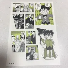 名探偵コナン シールくじびき FILE.04 4.背後