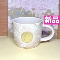 スターバックス　SAKURA 2025 マグメダルマーブル 355ml