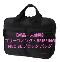 2025年最新】briefing sl linerの人気アイテム - メルカリ