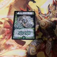 デュエマ バイラスゲイル おさるそ2417