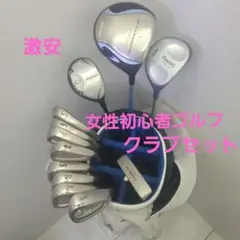 Paradiso レディース ゴルフセット 7本 ONOFF - メルカリ