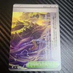 MTG サイクロンの裂け目 日本画 シルバースクロールfoil - メルカリ