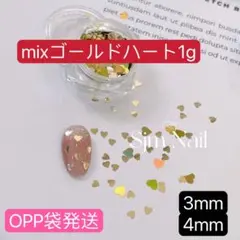 ハートホログラム　ゴールド　ネイルパーツ　ラメ　2サイズミックス　バレンタイン．