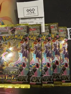 ポケモンカード メガドリームex 　5パック　新品