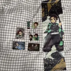 鬼滅の刃 竈門炭治郎 セット