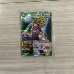スーパーサイヤ人2 孫悟空 超Ω ミラクルバトルカードダス - メルカリ