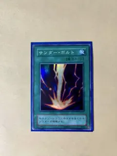 Item thumbnail for item bb16d377-7f88-46e3-a5e3-a3c285503cda