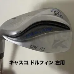 Kasco Dolphin Wedge DW-123 58度　レフティのサムネイル