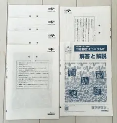 Item thumbnail for item 2d59acd1-19b4-49fd-95ad-92dc31431681