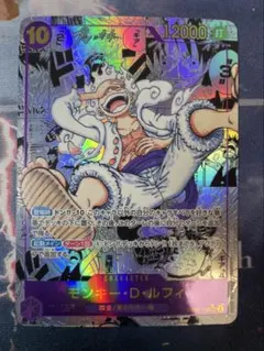 ワンピースカード ニカ ルフィ コミパラ コミックパラレル 新時代の主役