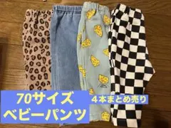 【あや様】ベビー　ズボン　ボトムス 70サイズ　ヒョウ柄　デニム　４本まとめ売り