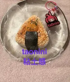 taonini 黄身のおにぎり スクイーズ タオニニのサムネイル