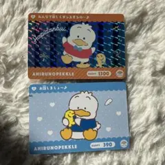 あひるのペックル　カード2枚セット