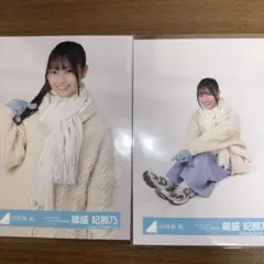 日向坂46 蔵盛妃那乃　クリフハンガージャケット写真衣装　中＆座り
